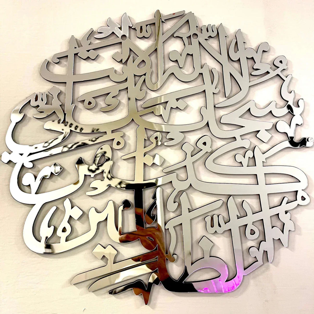 Set of 3 Premium Acrylic Islamic Calligraphy Art – Azadi Sale