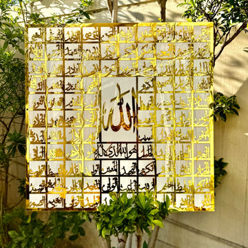 99 Names of Allah Premium Islamic Art – Elegant Sale Decor