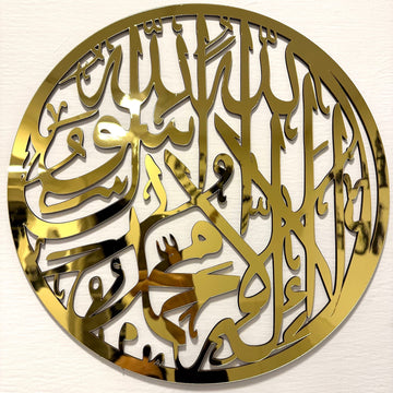Islamic Premium Acrylic Kalma