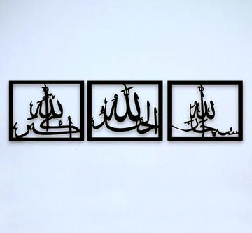 Tasbeeh E Fatima (RA) Islamic art