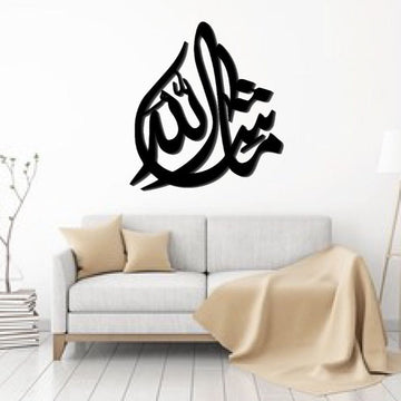 Islamic Calligraphy - Mashallah