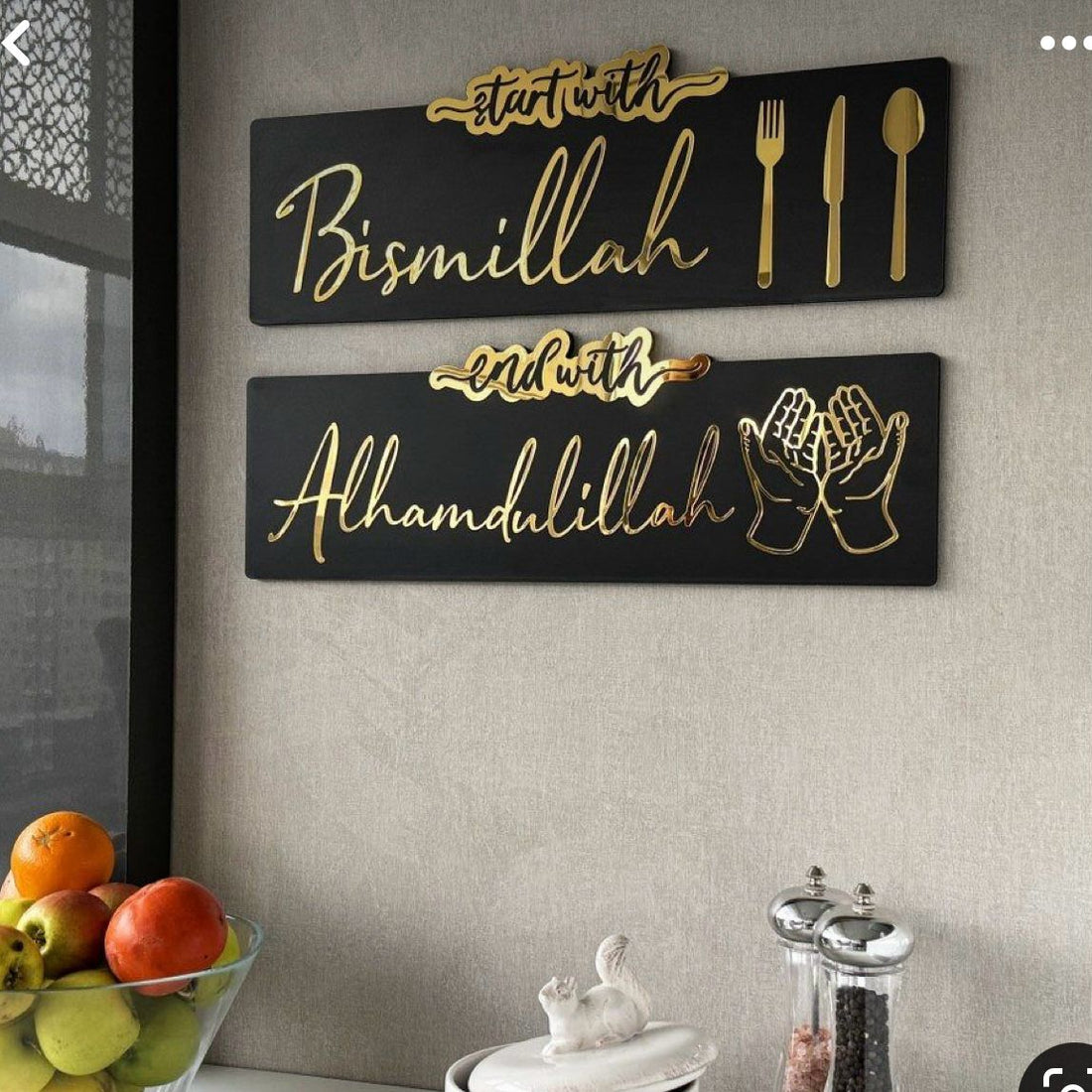 Set of 2 - Start with Bismillah End with Alhamdulillah Golden Acrylic Wooden Islamic Art