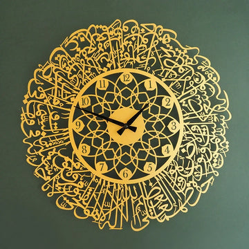 Ayatul Kursi Written Acrylic Wall Clock