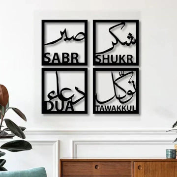 Set of 4 Sabar Shukar Tawakl Dua 3D Islamic Art